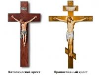 Чем отличаются католические кресты от православных?